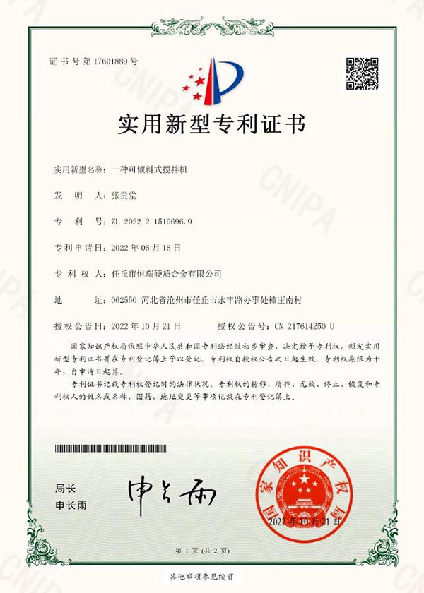 Certificates (13)