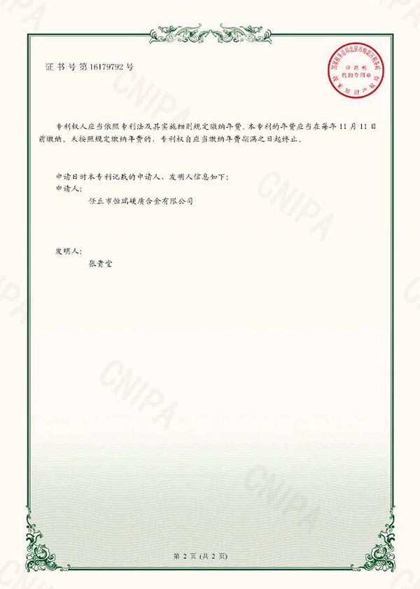 Certificates (8)
